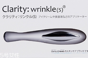 Areti眼部按摩儀怎么用？areti眼部按摩儀開關