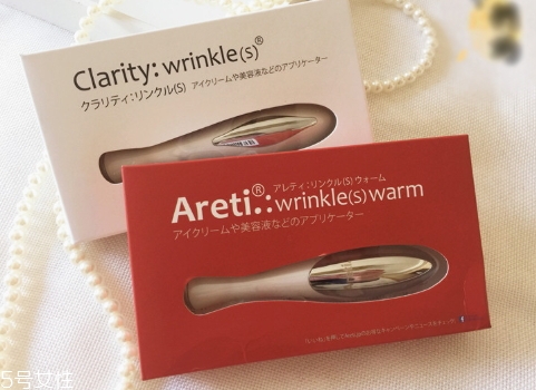 Areti眼部按摩儀怎么用？areti眼部按摩儀開關