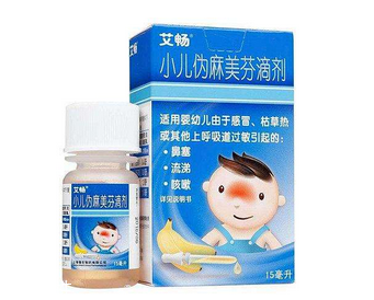 退燒藥能和阿莫西林一起吃嗎？