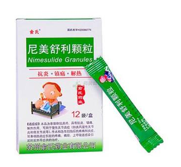 退燒藥能空腹吃嗎？空腹吃退燒藥好嗎？