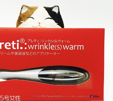 Areti眼部按摩儀怎么用？areti眼部按摩儀開關