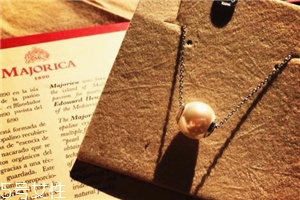 majorica珍珠值得買嗎？majorica珍珠值錢嗎