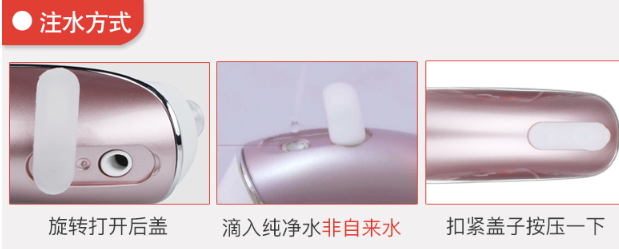 runve嫩芙黑頭儀怎么用？runve黑頭儀怎么安裝