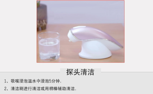 runve嫩芙黑頭儀怎么用？runve黑頭儀怎么安裝