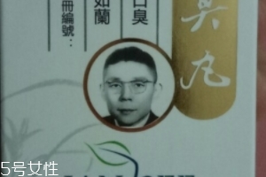 香港口臭丸有效嗎？香港口臭丸效果實(shí)測