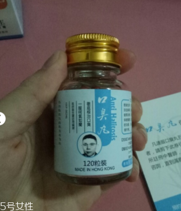 香港口臭丸有效嗎？香港口臭丸效果實(shí)測