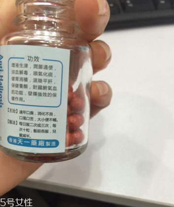 香港口臭丸哪里有賣？香港口臭丸如何購買？