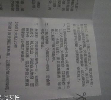 香港口臭丸價(jià)錢 香港口臭丸貴嗎？