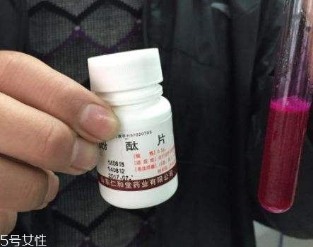 瀉藥成分 瀉藥的組成 瀉藥成分 瀉藥的組成