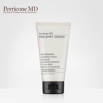 perricone md裴禮康護(hù)膚品適合什么年齡？什么檔次？