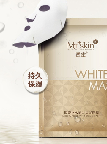 蠶絲面膜和普通面膜的區(qū)別 蠶絲面膜好不好 蠶絲面膜和普通面膜的區(qū)別 蠶絲面膜好不好