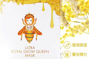 a by bom蜂蜜面膜多少錢(qián)？a by bom蜂蜜面膜真假辨別