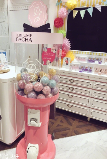 東京迷你香水扭蛋地址在哪里 迷你香水扭蛋有哪幾種香水 東京迷你香水扭蛋地址在哪里 迷你香水扭蛋有哪幾種香水