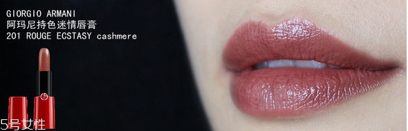 阿瑪尼紅管501和黑管501哪個好看 阿瑪尼唇釉怎么選購 阿瑪尼紅管501和黑管501哪個好看 阿瑪尼唇釉怎么選購