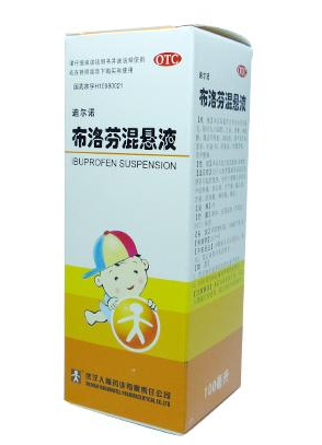 布洛芬混懸液多少度吃？發(fā)燒多少度吃布洛芬混懸液？