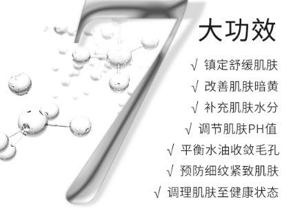 什么是生物纖維面膜？生物纖維面膜的優(yōu)缺點(diǎn)