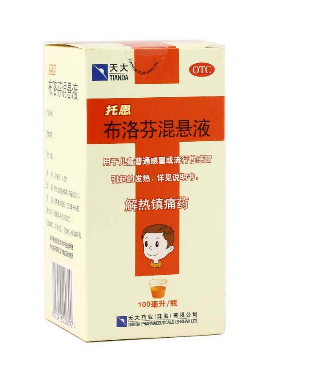 布洛芬混懸液打開(kāi)后還能保存多久？