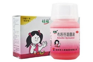 布洛芬混懸液是抗生素嗎？布洛芬混懸液屬于抗生素嗎？