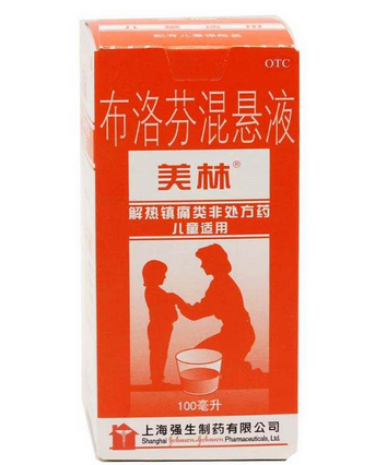 布洛芬混懸液是抗生素嗎？布洛芬混懸液屬于抗生素嗎？
