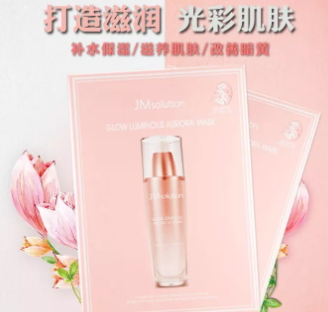 jm歐若拉面膜多少錢？jmsolution歐若拉櫻花面膜怎么用
