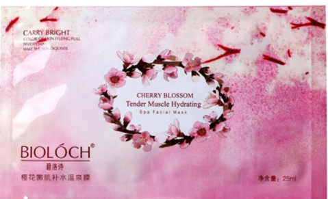 碧洛詩這個(gè)牌子怎么樣？碧洛詩面膜曝光