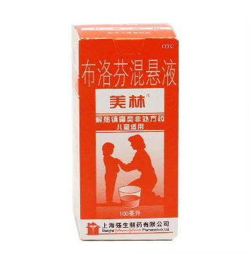 布洛芬混懸液是什么顏色？布洛芬混懸液是什么樣子？