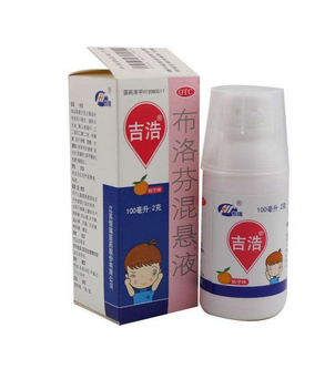 布洛芬混懸液是什么顏色？布洛芬混懸液是什么樣子？