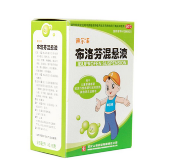 布洛芬混懸液是中藥嗎？布洛芬混懸液是西藥還是中藥