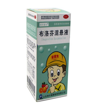 布洛芬混懸液能兌水喝嗎？