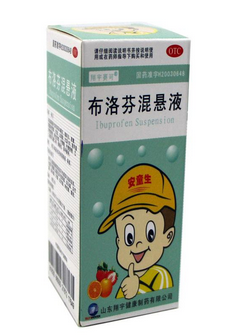 布洛芬混懸液能和感冒藥一起吃嗎？