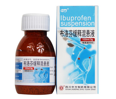 布洛芬混懸液能連續(xù)吃幾天？
