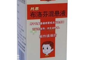 布洛芬混懸液能和頭孢一起吃嗎？