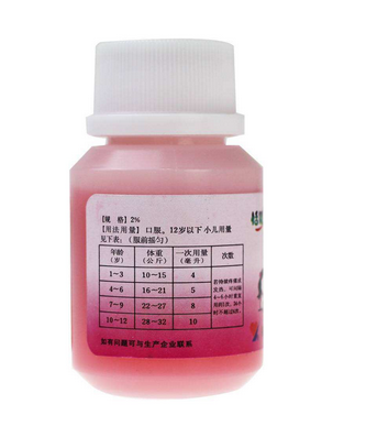 布洛芬混懸液可以空腹吃嗎？