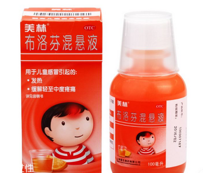 布洛芬混懸液怎么保存？布洛芬混懸液保存方法