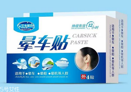 暈車貼原理 暈車貼有用嗎？