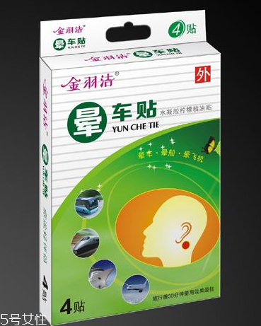 暈車貼貼幾個？暈車貼是貼一個耳朵嗎？