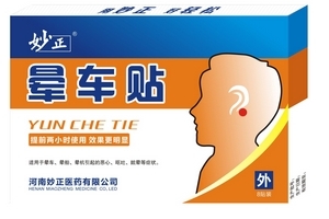 暈車貼小孩可以用嗎？小孩可以用暈車貼嗎？