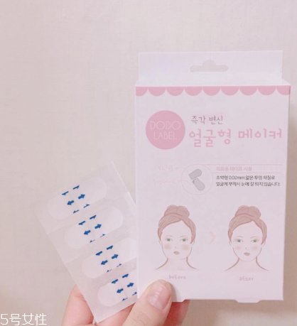 dodo label隱形瘦臉貼好用嗎 韓國ins網(wǎng)紅爆款瘦臉神器 dodo label隱形瘦臉貼好用嗎 韓國ins網(wǎng)紅爆款瘦臉神器
