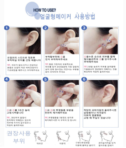 dodo label隱形瘦臉貼好用嗎 韓國ins網(wǎng)紅爆款瘦臉神器 dodo label隱形瘦臉貼好用嗎 韓國ins網(wǎng)紅爆款瘦臉神器