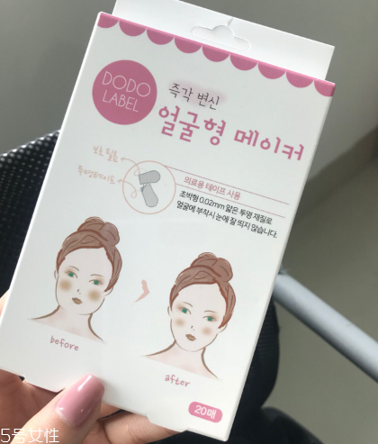 dodo label隱形瘦臉貼好用嗎 韓國ins網(wǎng)紅爆款瘦臉神器 dodo label隱形瘦臉貼好用嗎 韓國ins網(wǎng)紅爆款瘦臉神器