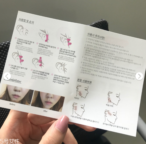 dodo label隱形瘦臉貼好用嗎 韓國ins網(wǎng)紅爆款瘦臉神器 dodo label隱形瘦臉貼好用嗎 韓國ins網(wǎng)紅爆款瘦臉神器