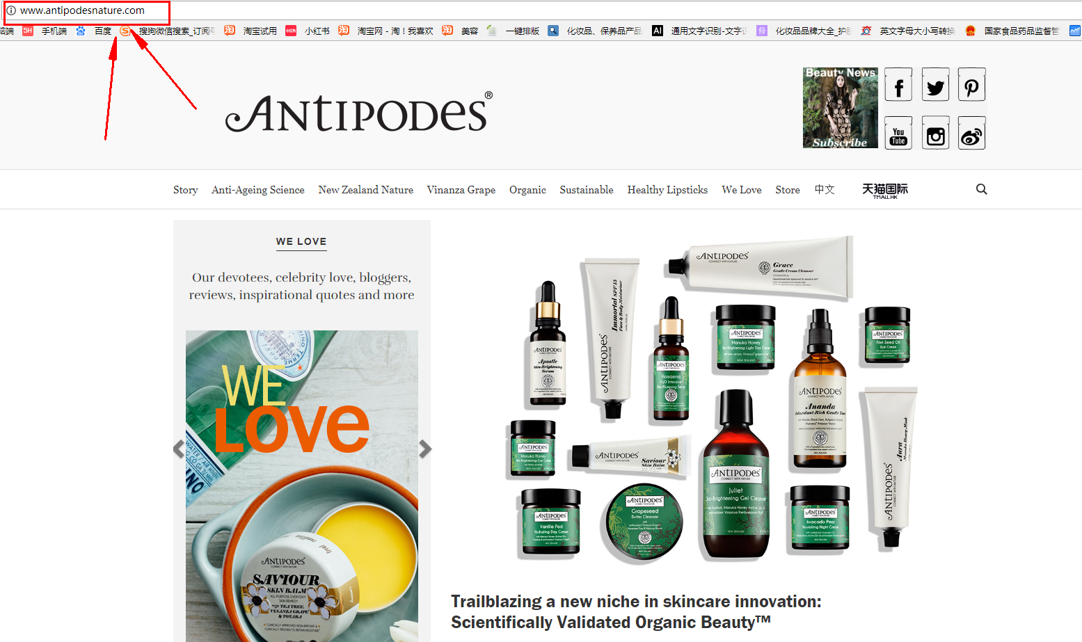 antipodes有授權(quán)天貓嗎 antipodes安媞珀什么值得買(mǎi) antipodes有授權(quán)天貓嗎 antipodes安媞珀什么值得買(mǎi)