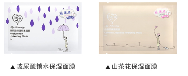 我的心機(jī)面膜多少錢？我的心機(jī)面膜香港價(jià)格