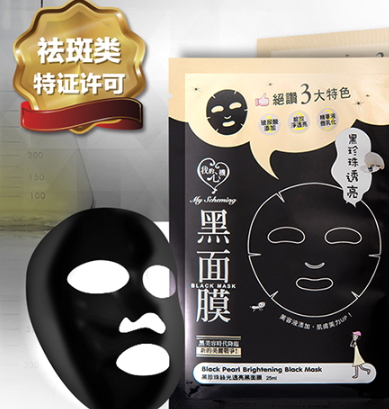 我的心機哪款面膜好用？我的心機面膜推薦