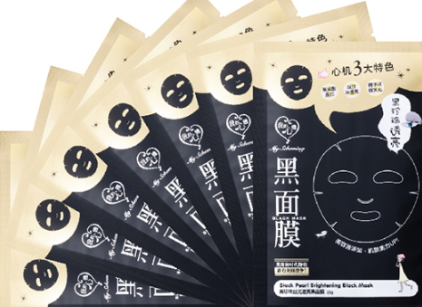 我的心機(jī)黑面膜好用嗎？我的心機(jī)黑面膜哪款好用