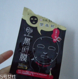 我的心機(jī)面膜真假 我的心機(jī)面膜防偽查詢 我的心機(jī)面膜真假 我的心機(jī)面膜防偽查詢