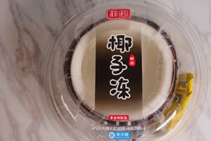 全家椰子凍怎么吃？全家網(wǎng)紅椰子凍多種創(chuàng)意吃法