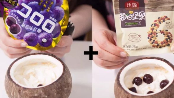全家椰子凍怎么吃？全家網(wǎng)紅椰子凍多種創(chuàng)意吃法