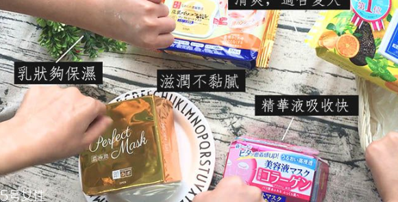 抽取式面膜哪個(gè)牌子好 4款網(wǎng)紅抽取式面膜評(píng)比 抽取式面膜哪個(gè)牌子好 4款網(wǎng)紅抽取式面膜評(píng)比