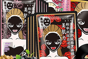 sexylook極美肌面膜孕婦能用嗎？極美肌面膜過(guò)敏是怎么回事